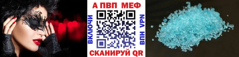 блэк спрут ссылки  Лихославль  Alfa_PVP Crystall 