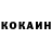 Cocaine 98% Janbayev Rashid