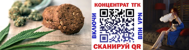 Canna-Cookies конопля  где продают   сайты даркнета какой сайт  Лихославль 