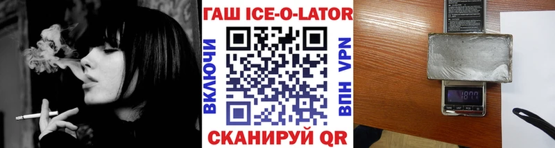 ГАШ 40% ТГК  Лихославль 