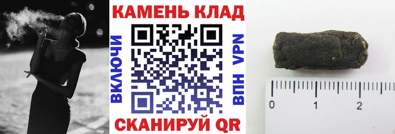 ГАШИШ Cannabis Лихославль