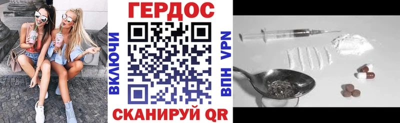 ГЕРОИН хмурый  OMG как войти  Лихославль 