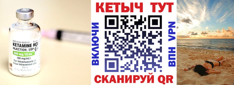 наркошоп  Лихославль  маркетплейс клад  Кетамин ketamine 