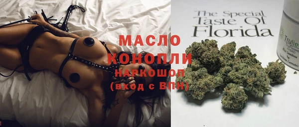 мефедрон Сосновоборск