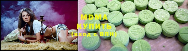 кокаин премиум Алексеевка