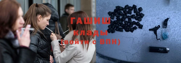 кокаин премиум Алексеевка