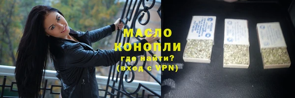 кокаин премиум Алексеевка