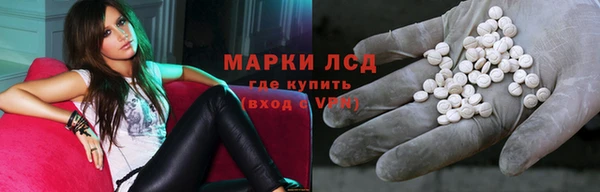 кокаин премиум Алексеевка
