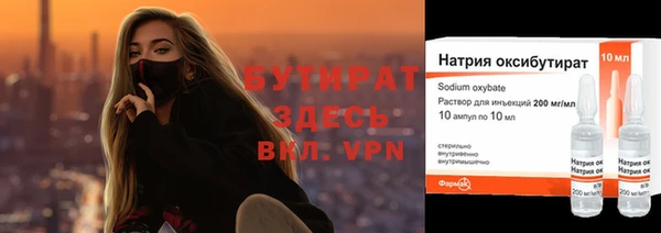 ГАЛЛЮЦИНОГЕННЫЕ ГРИБЫ Алзамай