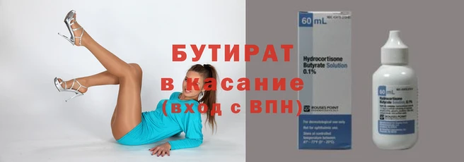 тгк Алексин