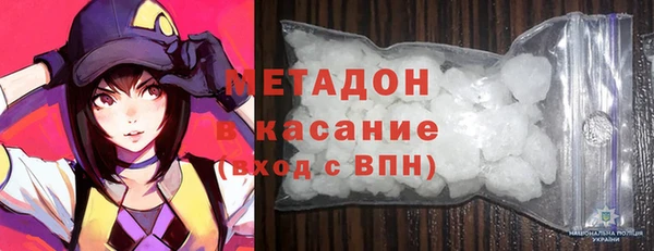 кокаин премиум Алексеевка