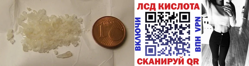 где продают наркотики  Лихославль  ЛСД экстази ecstasy 