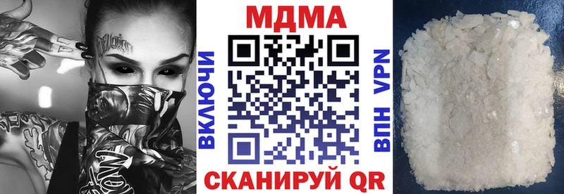 МДМА VHQ  где купить наркоту  Лихославль 