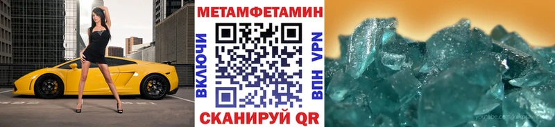 даркнет как зайти  Лихославль  МЕТАМФЕТАМИН кристалл 