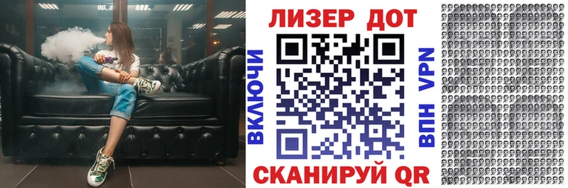Марки NBOMe 1,5мг Лихославль