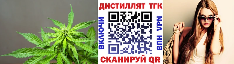 ТГК Wax  Лихославль 